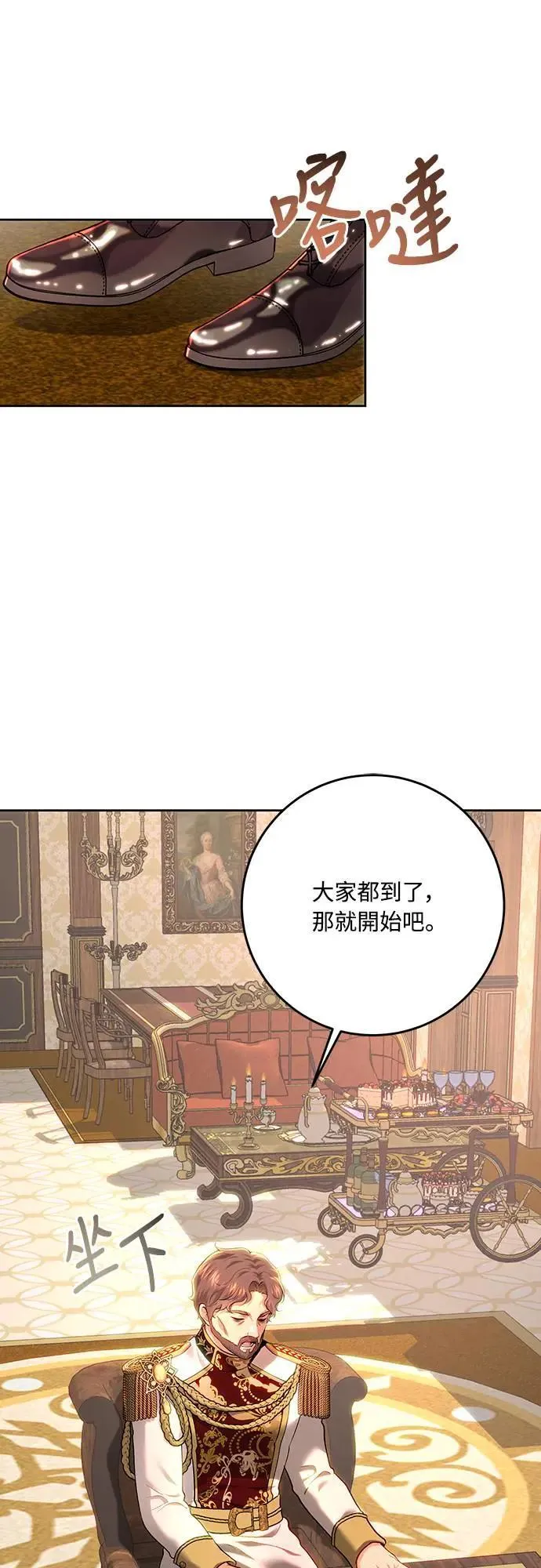 第99话 第25页