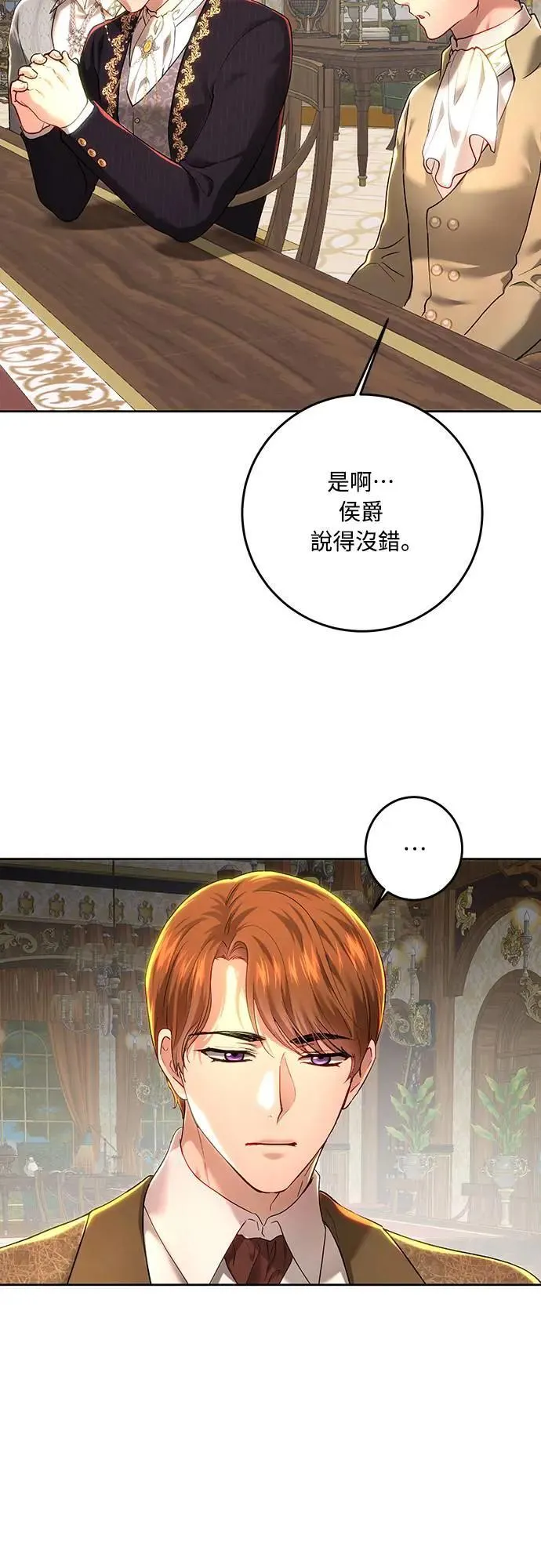 第99话 第40页