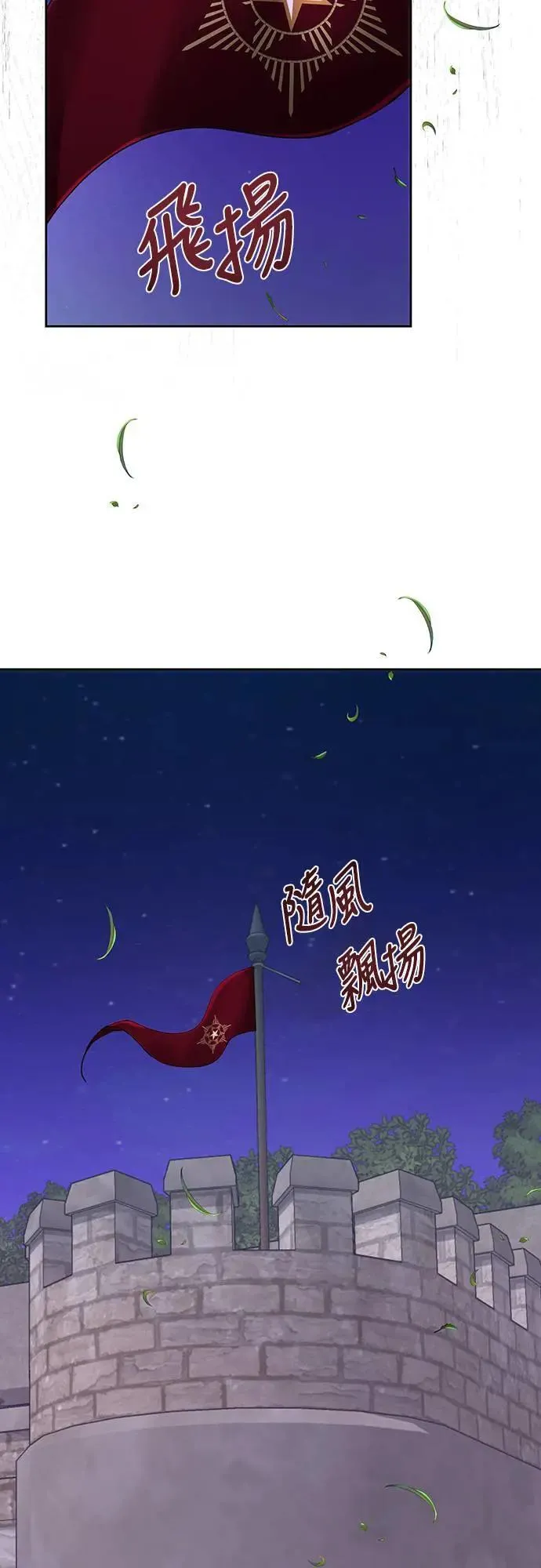 第99话 第55页