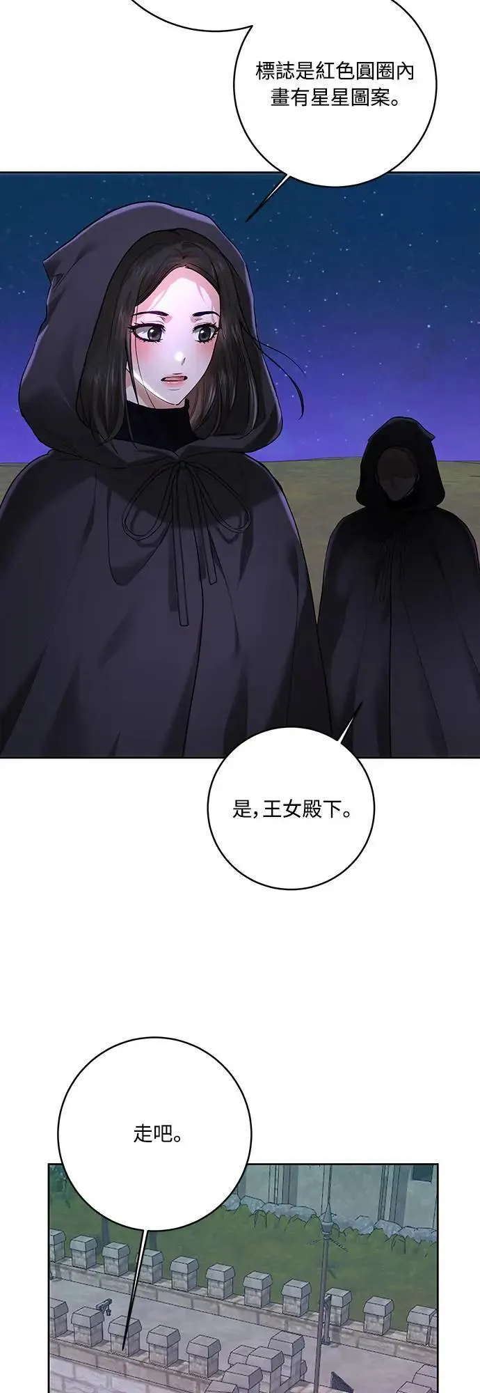 第99话 第62页