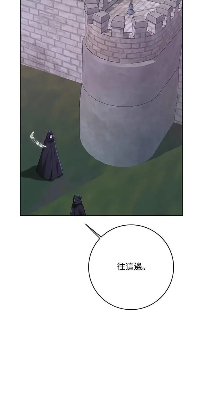 第99话 第63页