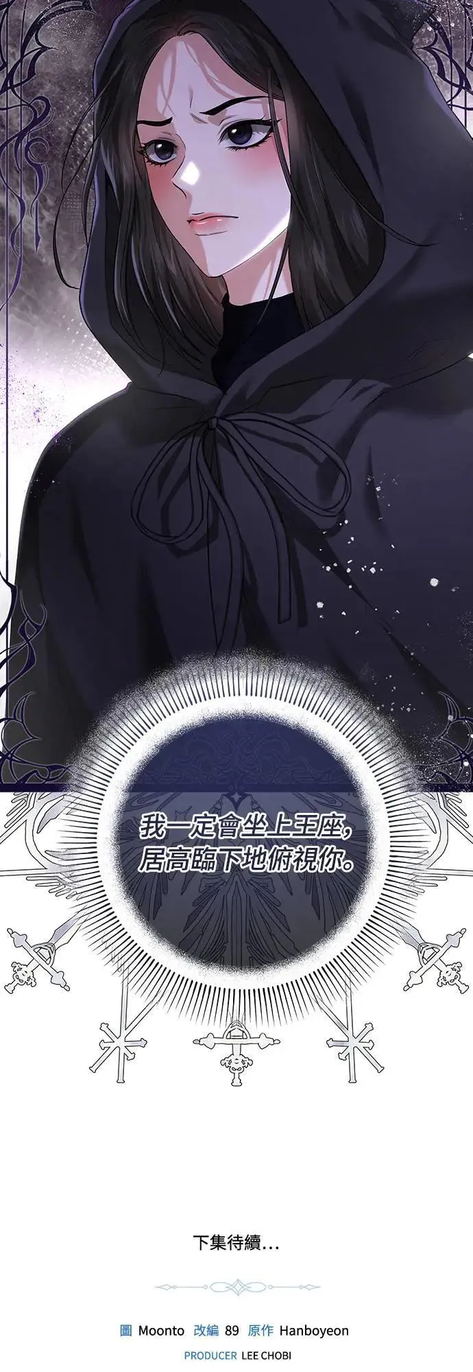 第99话 第65页