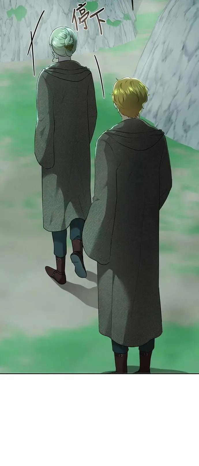 第106话 第5页