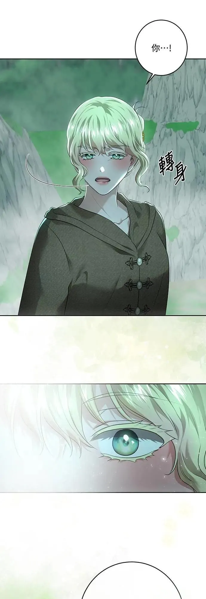 第106话 第6页