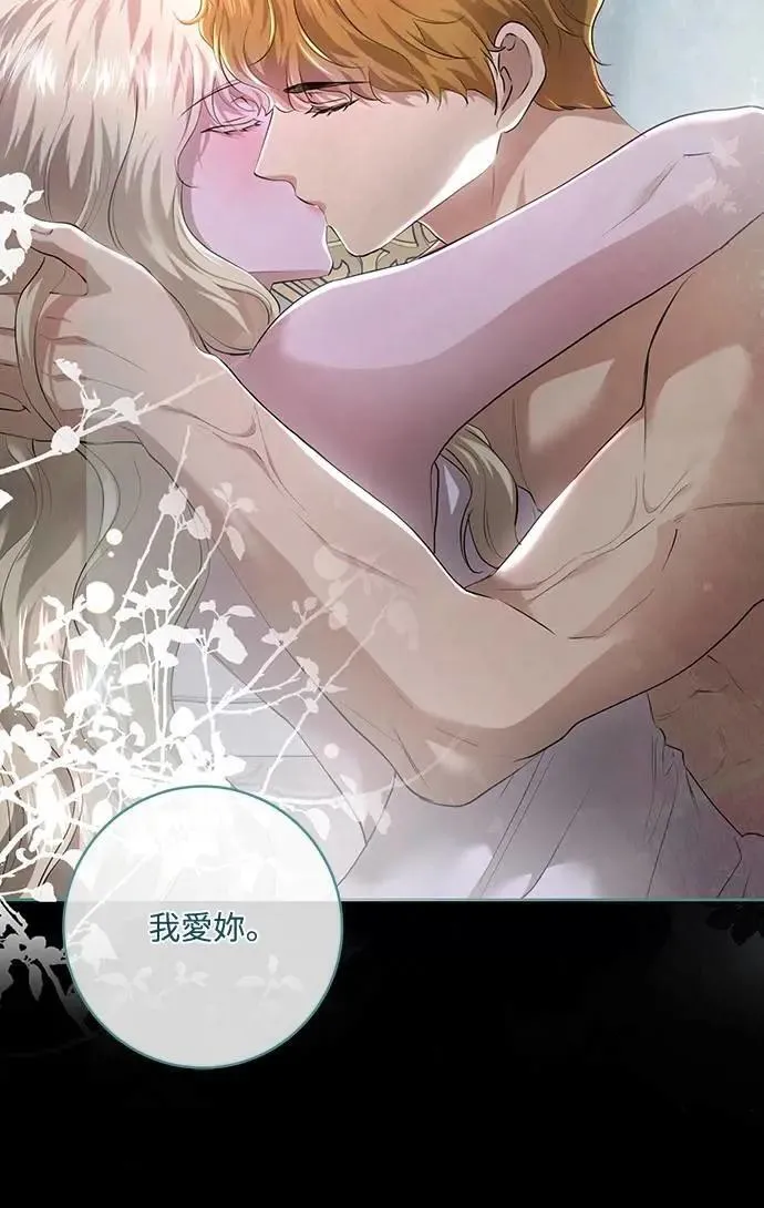 第106话 第11页