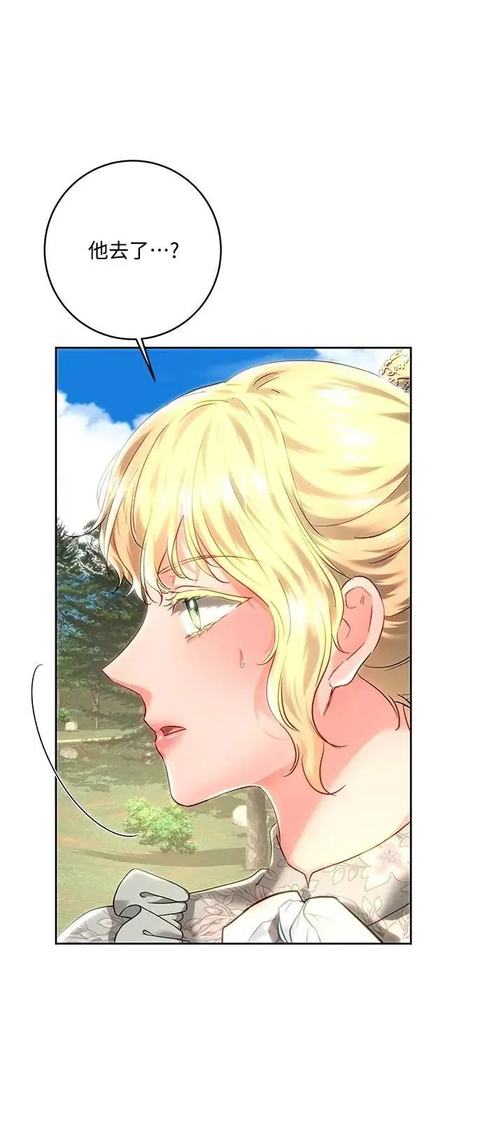 第106话 第27页