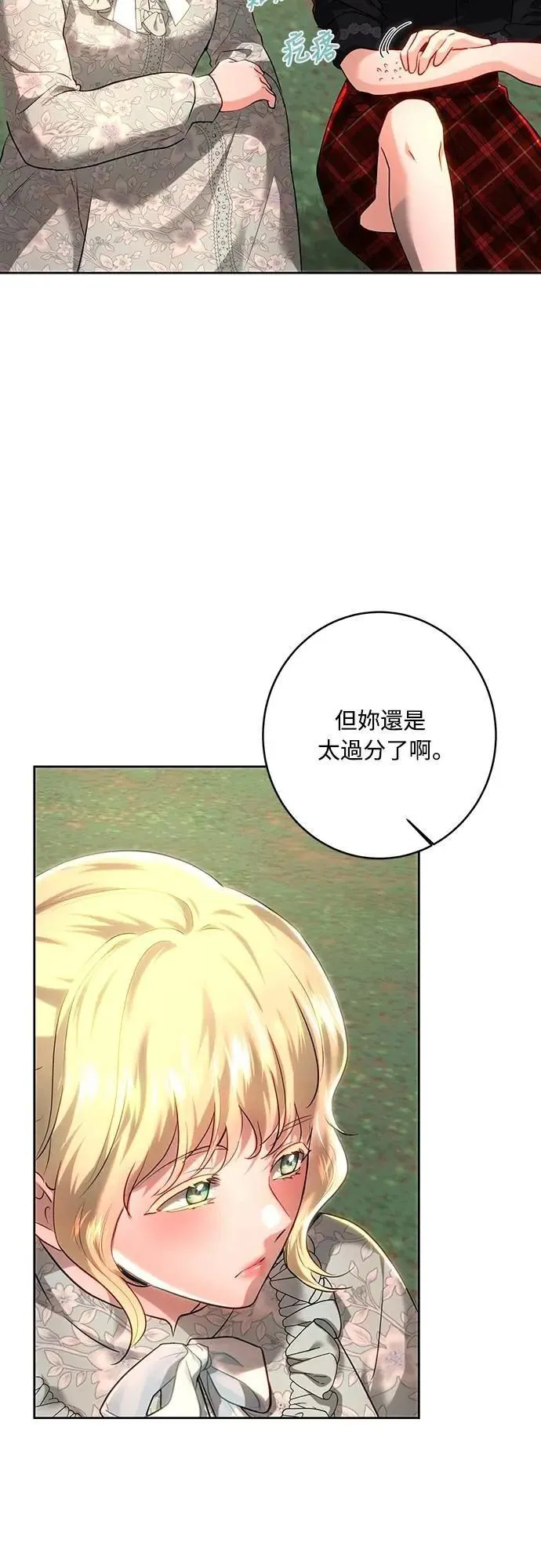 第106话 第36页