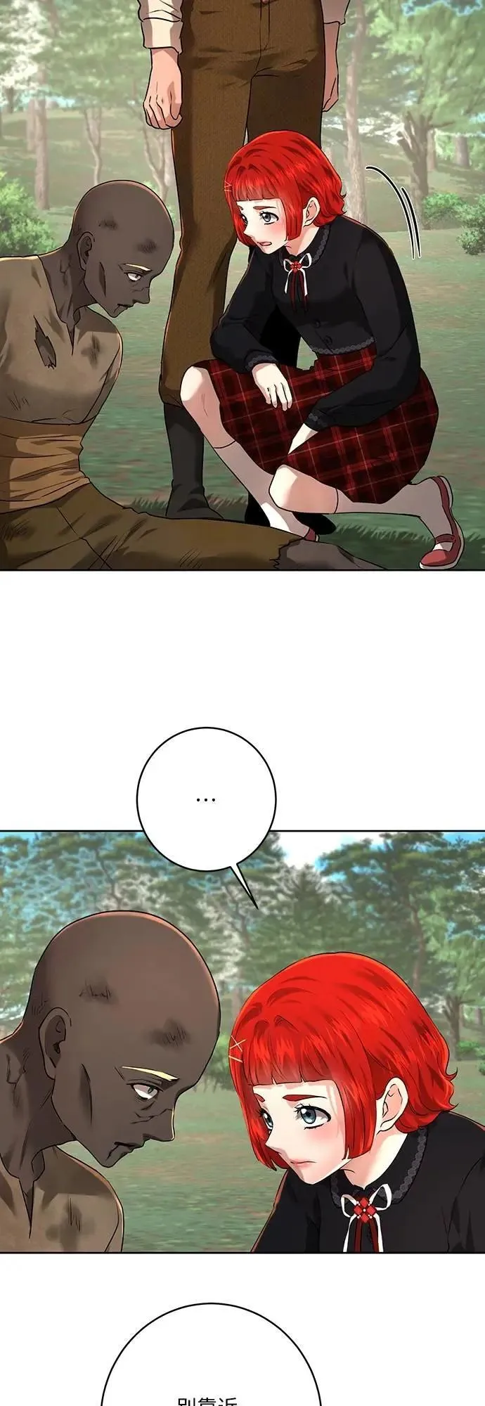 第106话 第48页