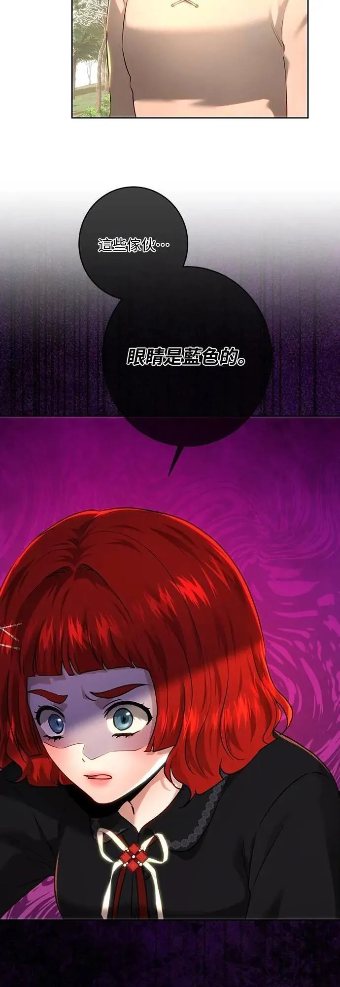 第106话 第51页