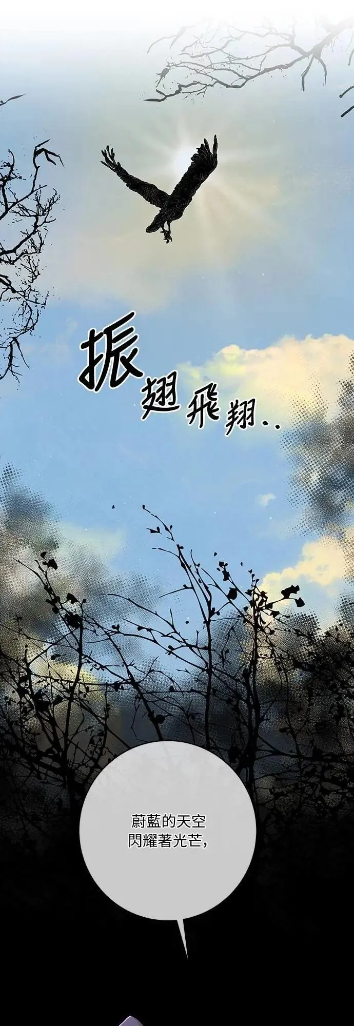 第106话 第55页