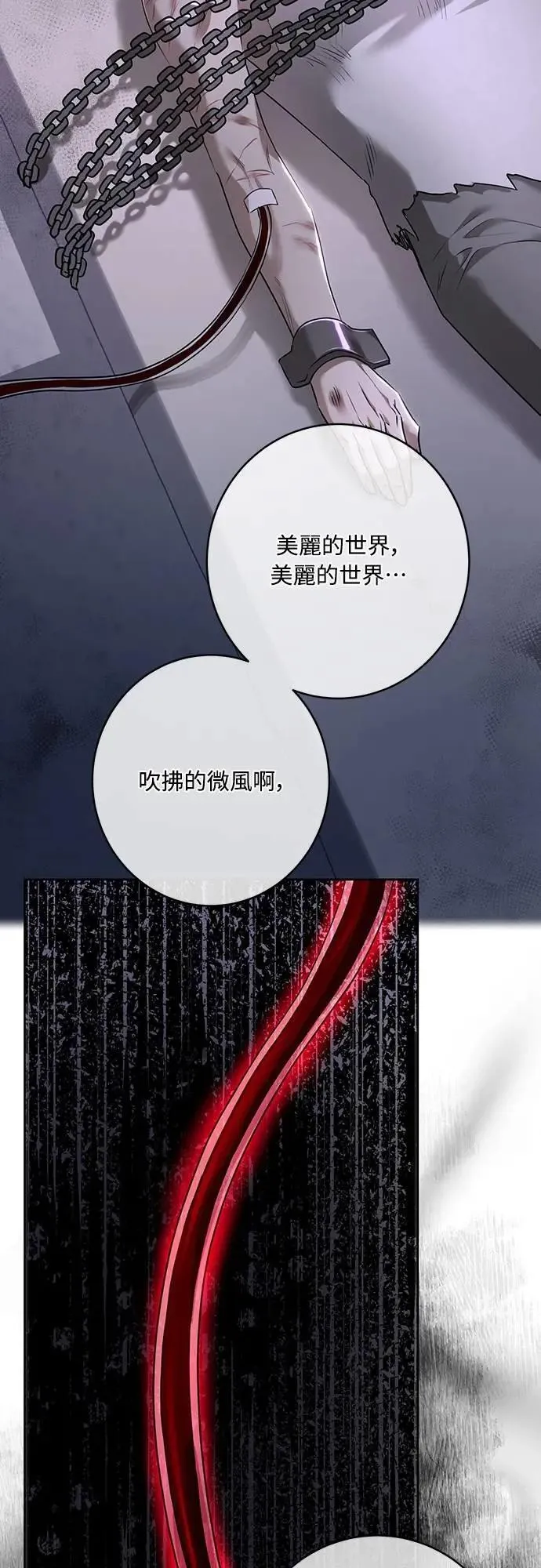 第106话 第57页
