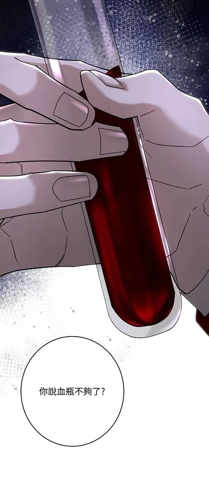 第106话 第59页