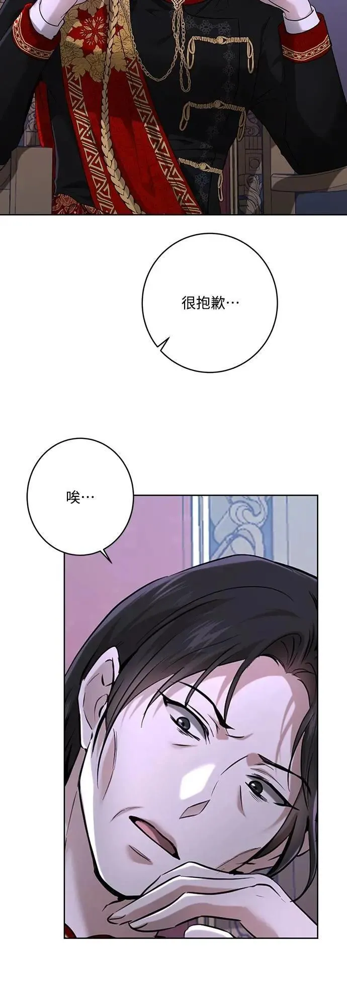第106话 第61页
