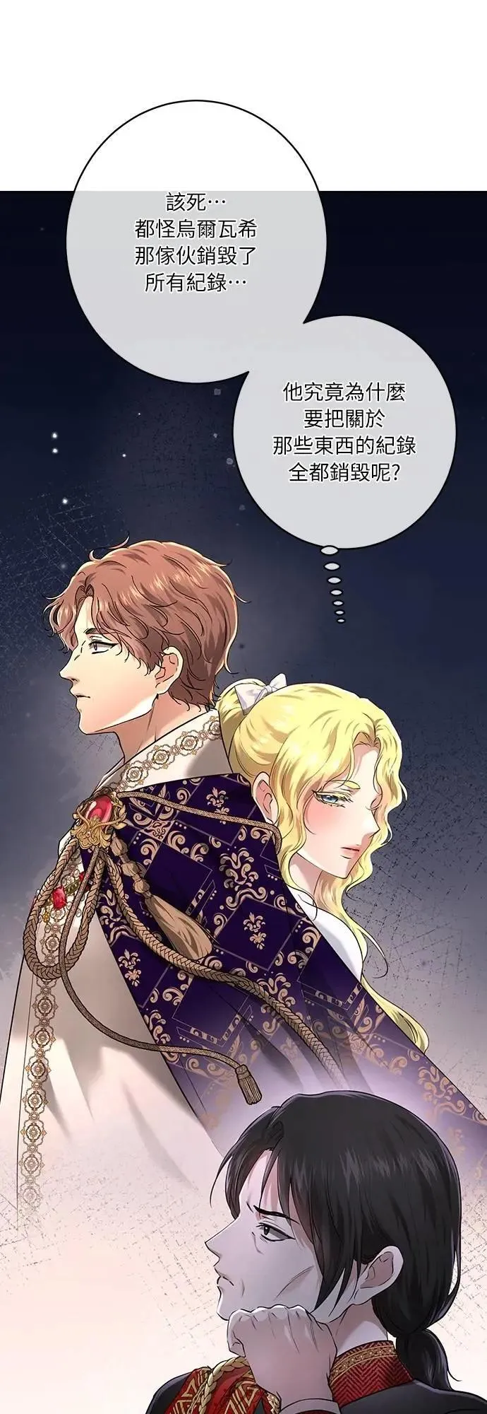 第106话 第62页
