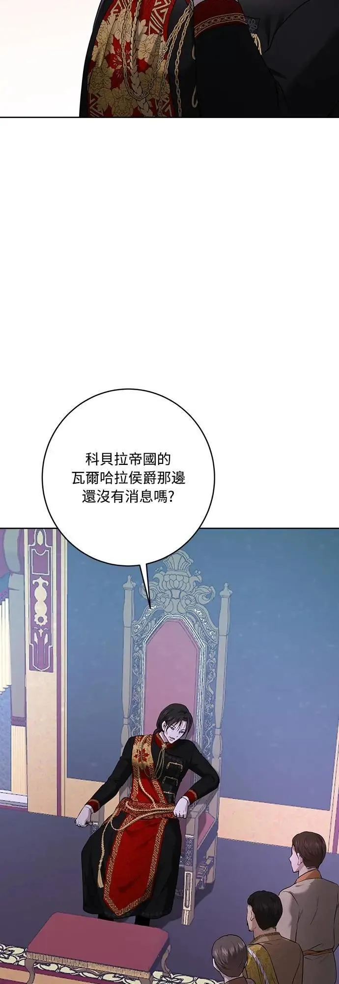 第106话 第63页