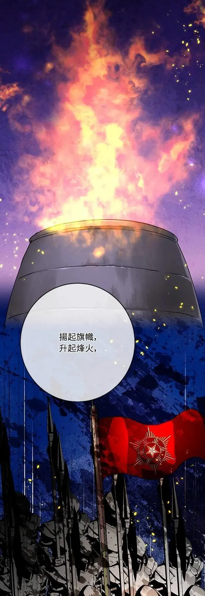 第106话 第69页