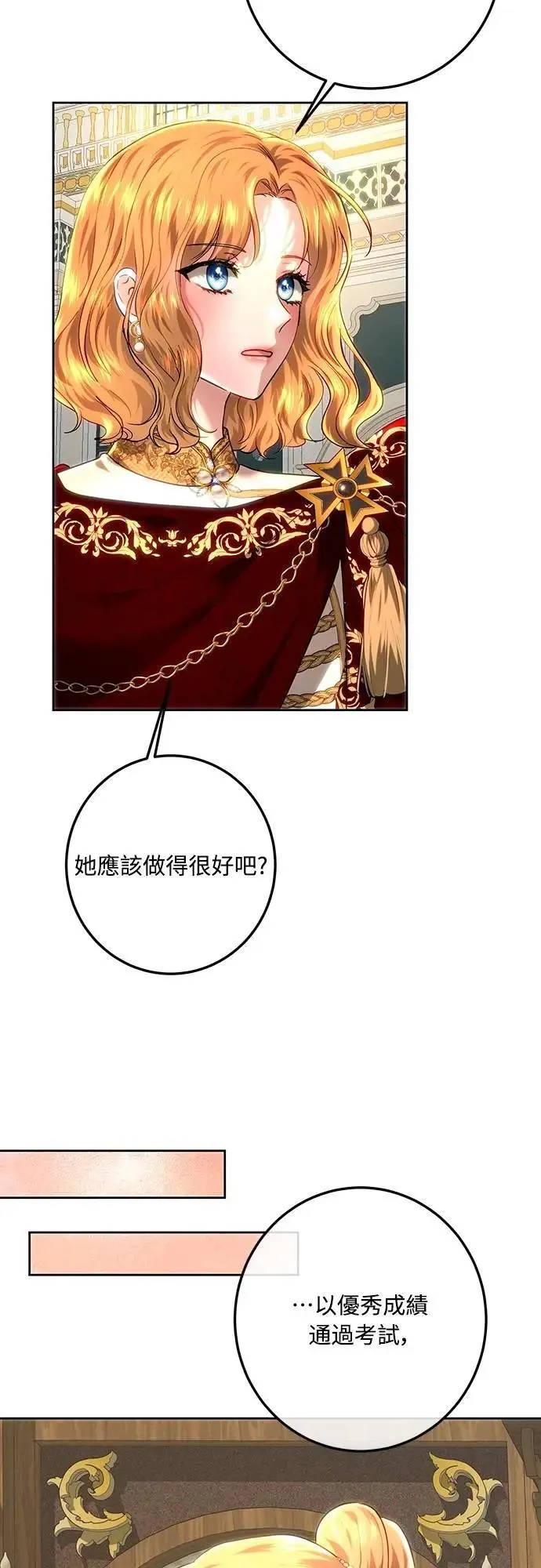 第107话 第10页