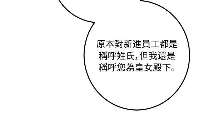 第107话 第18页