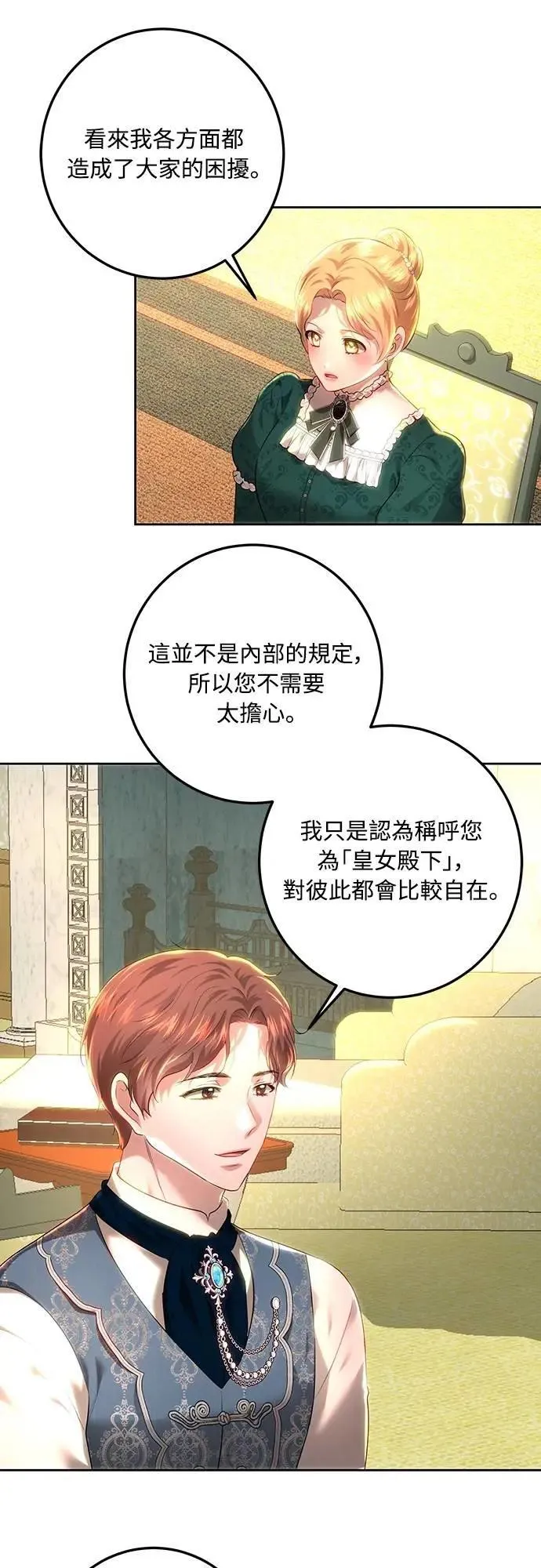 第107话 第19页