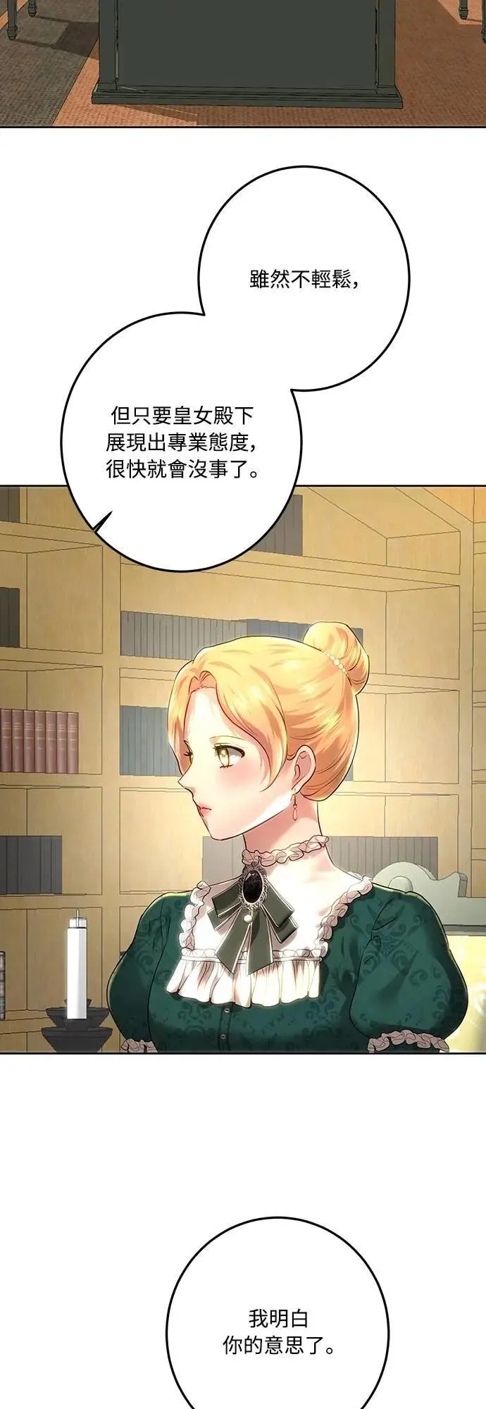 第107话 第22页
