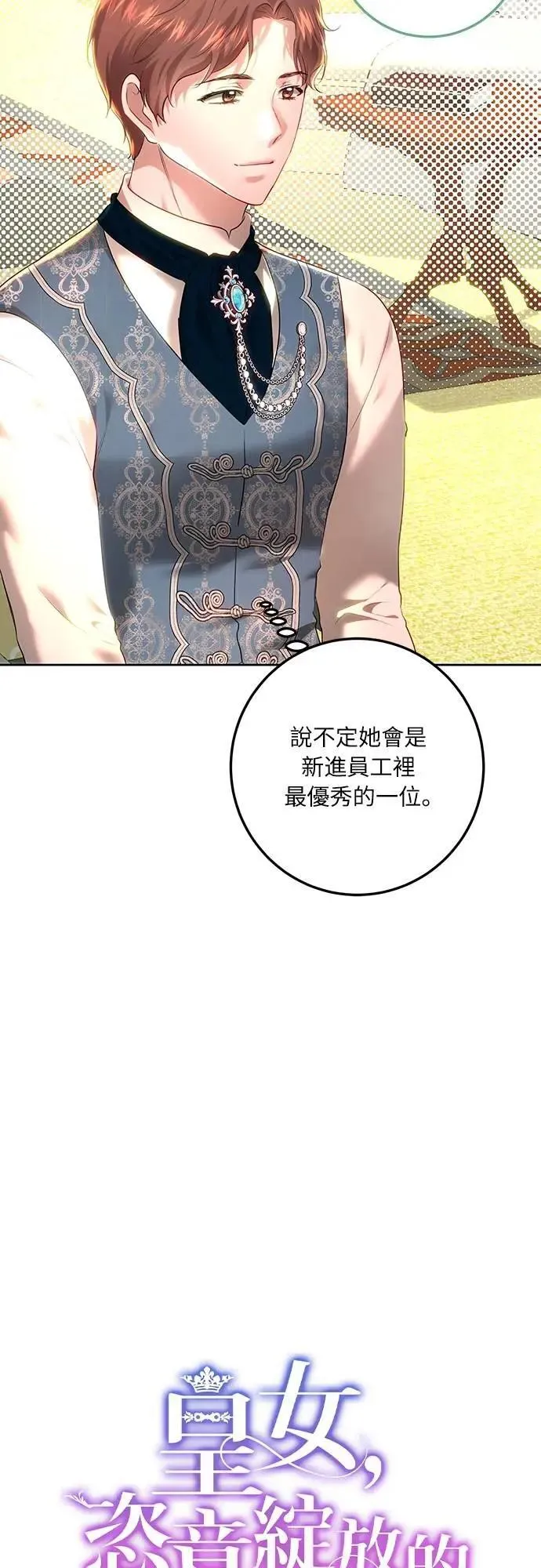 第107话 第25页