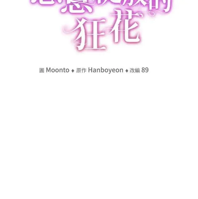 第107话 第26页