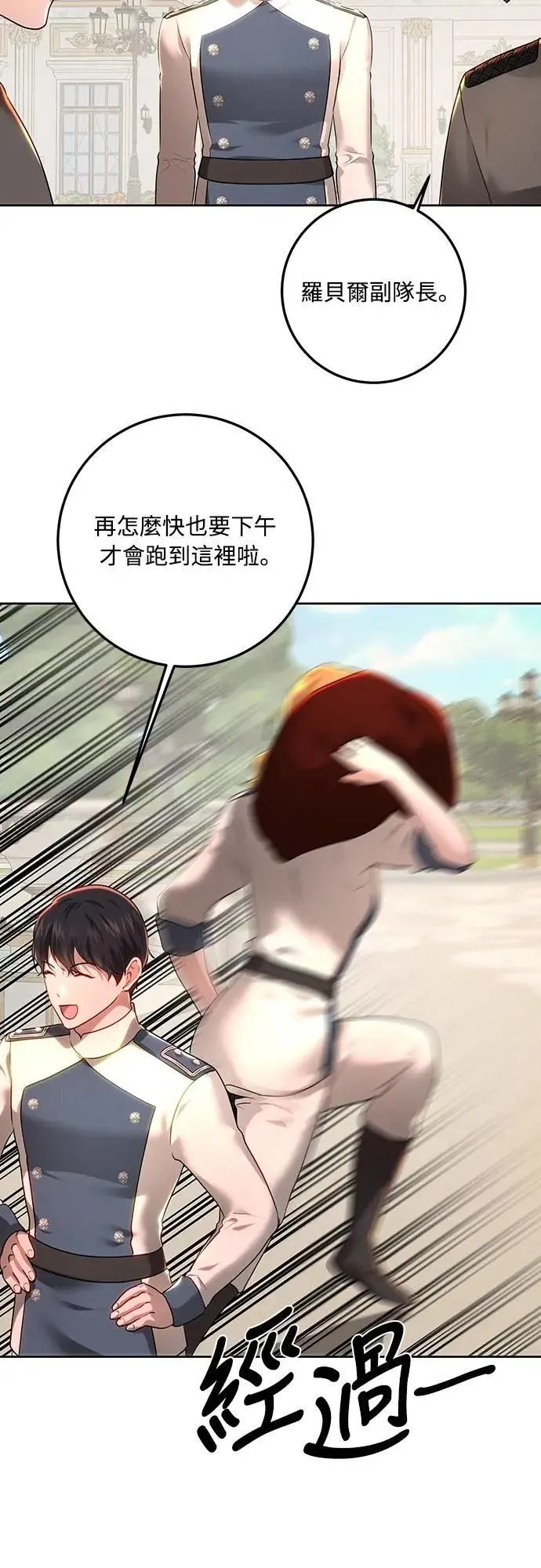 第107话 第28页