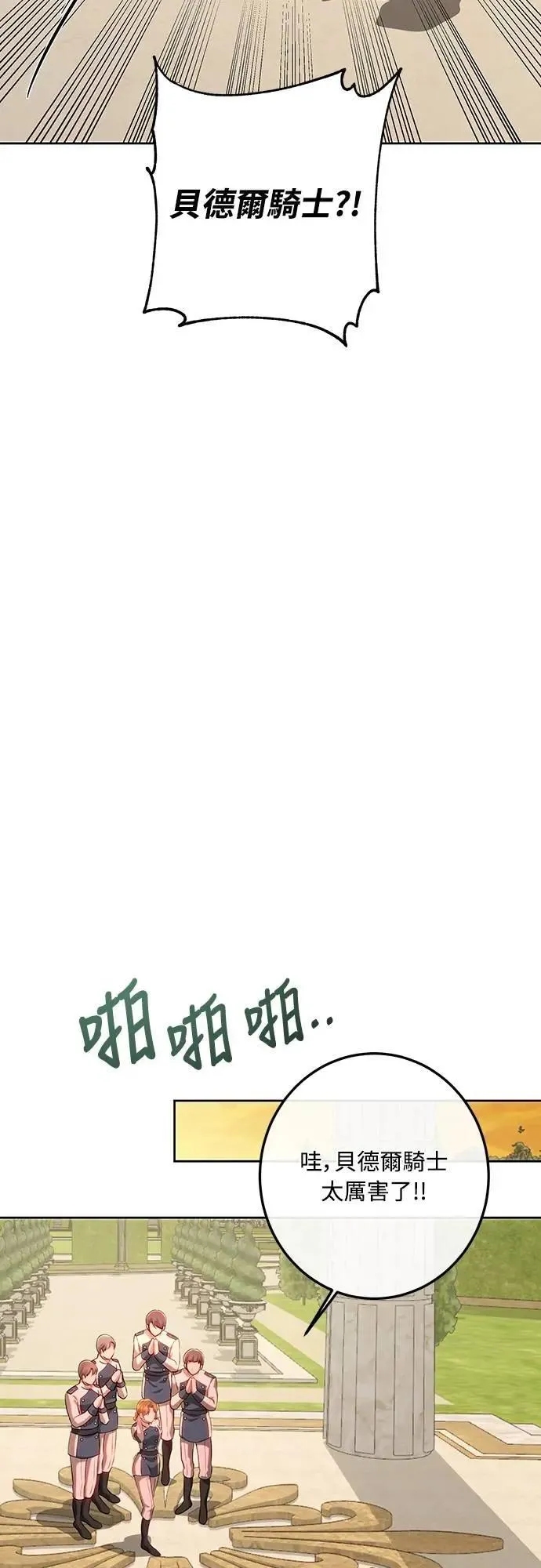 第107话 第30页