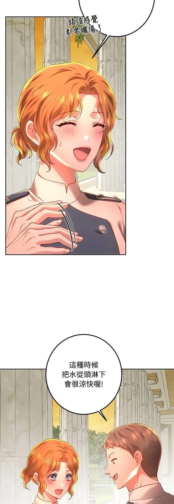 第107话 第32页