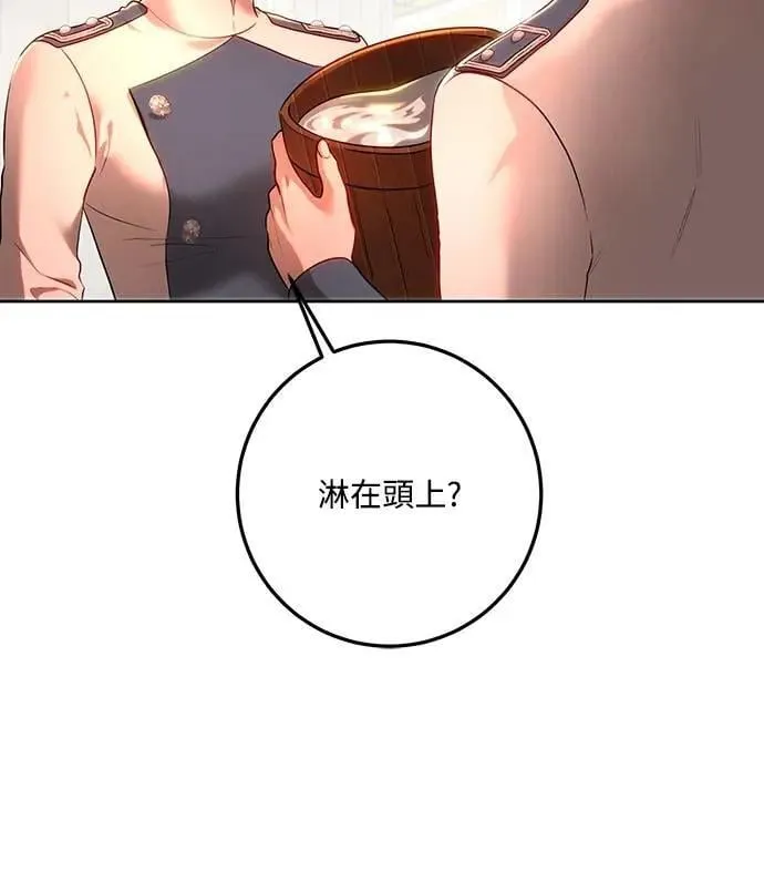 第107话 第33页