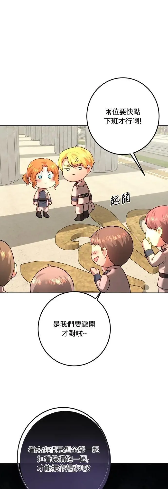 第107话 第35页