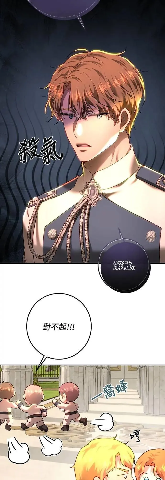 第107话 第36页