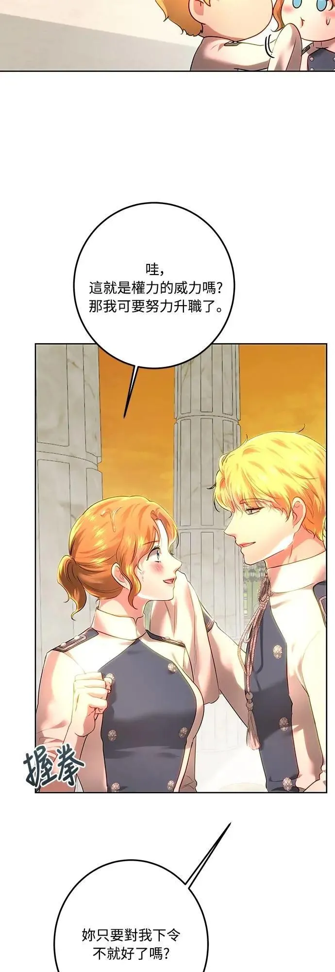 第107话 第37页