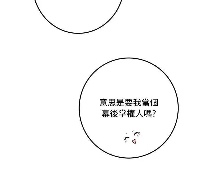 第107话 第38页