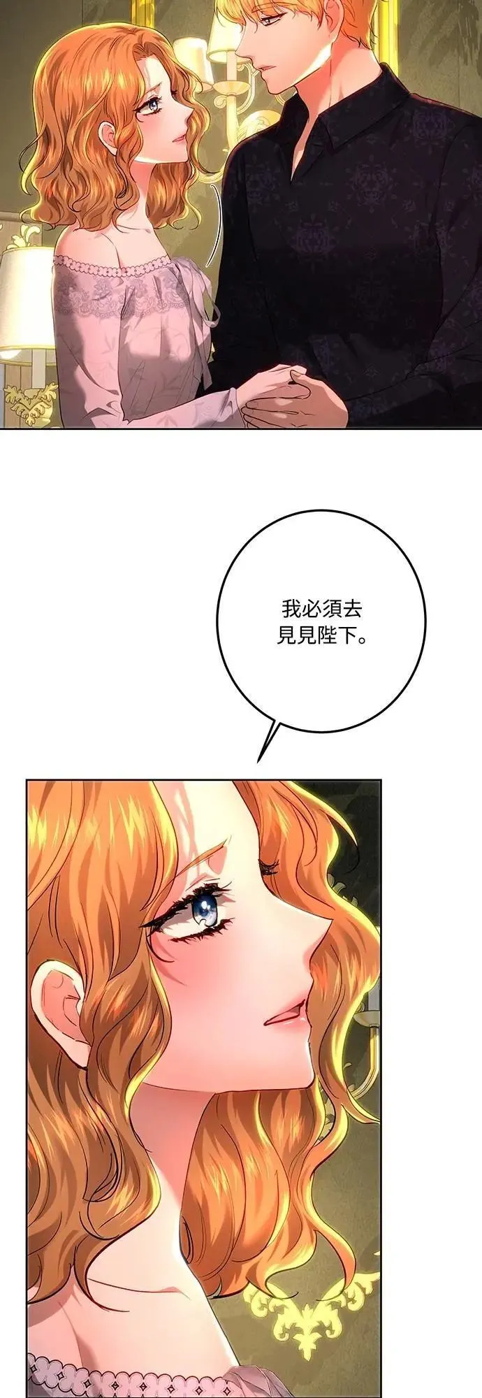 第107话 第41页