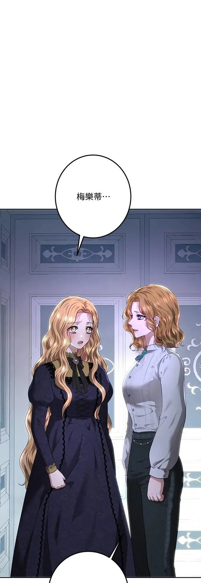 第107话 第45页