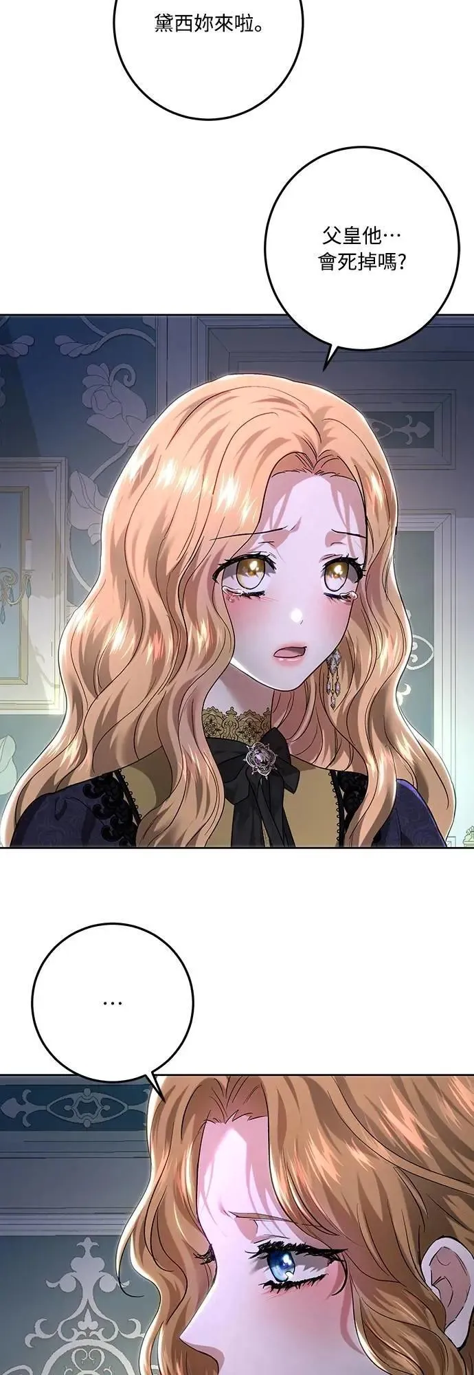 第107话 第46页