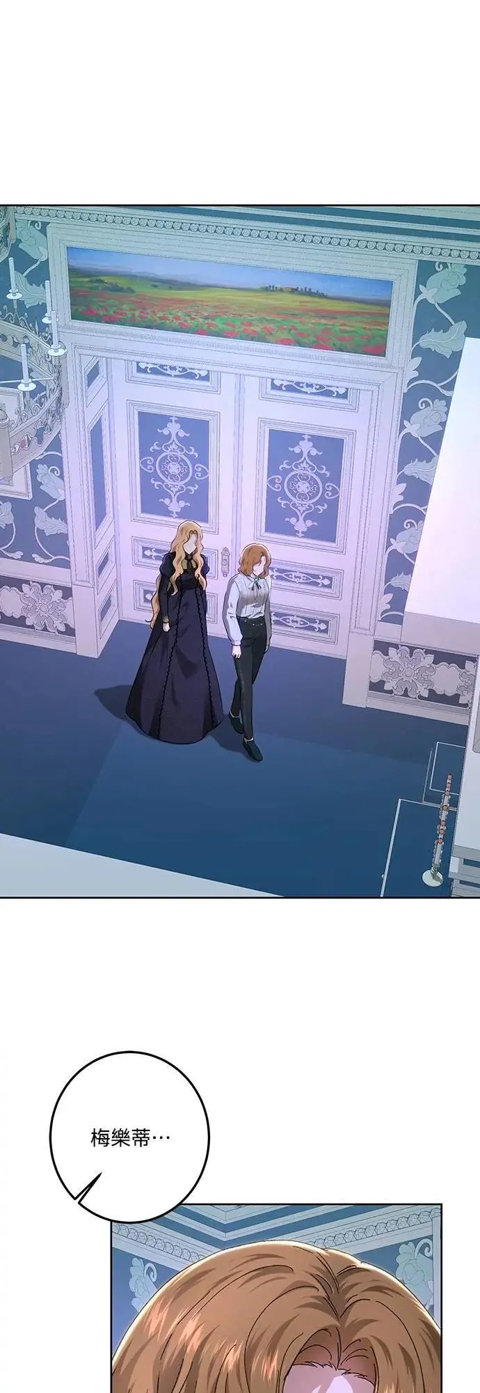 第108话 第1页