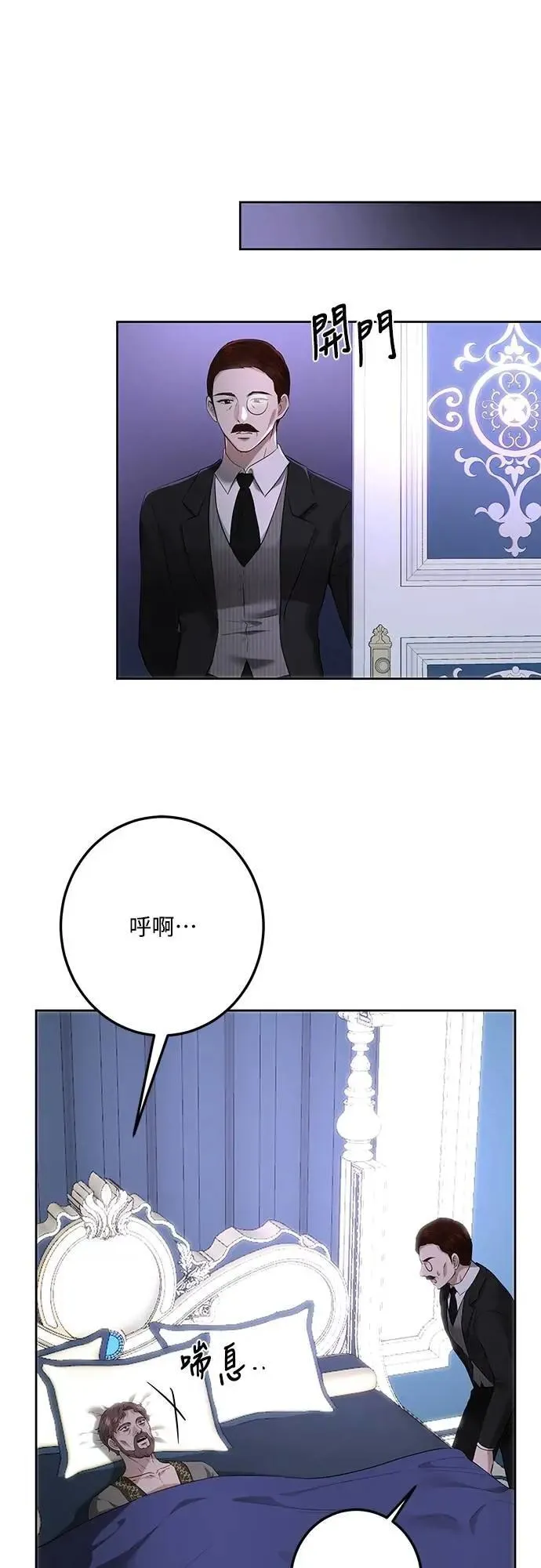 第108话 第5页