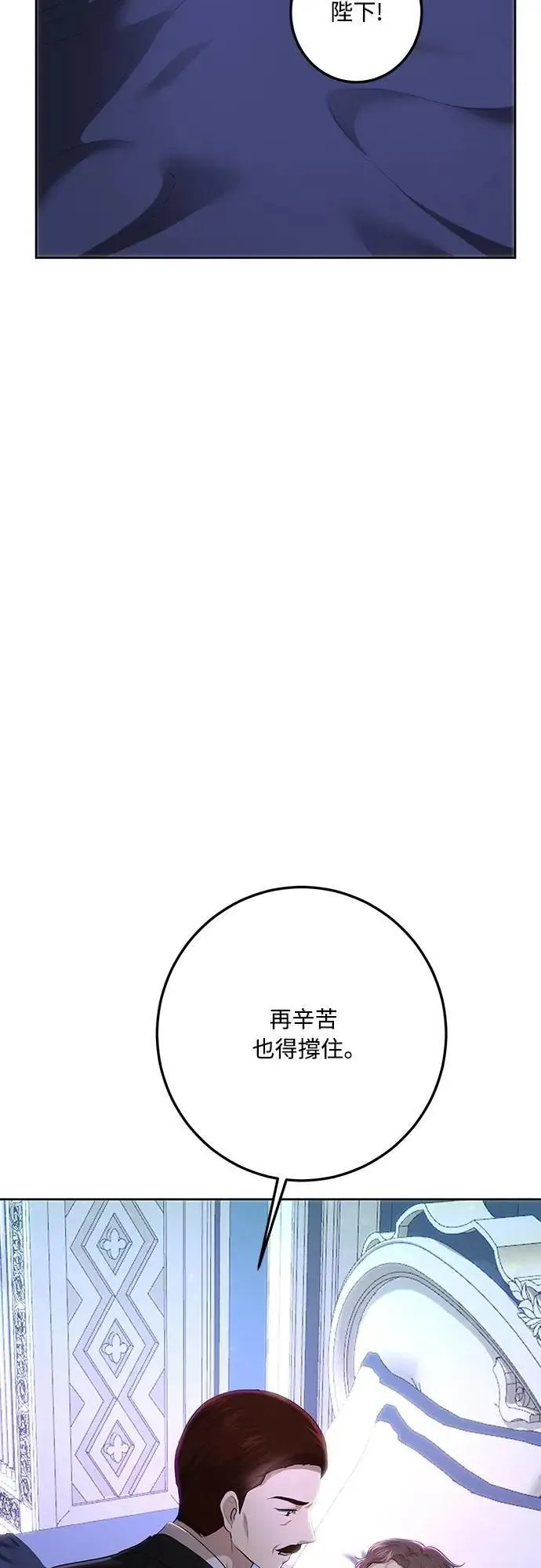 第108话 第6页