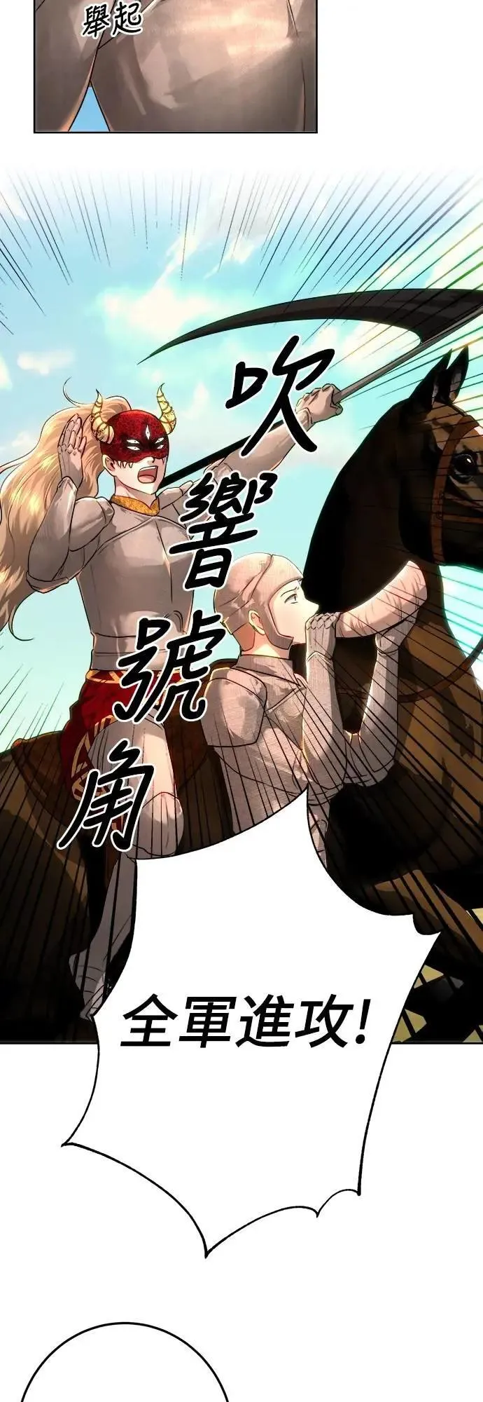 第108话 第19页