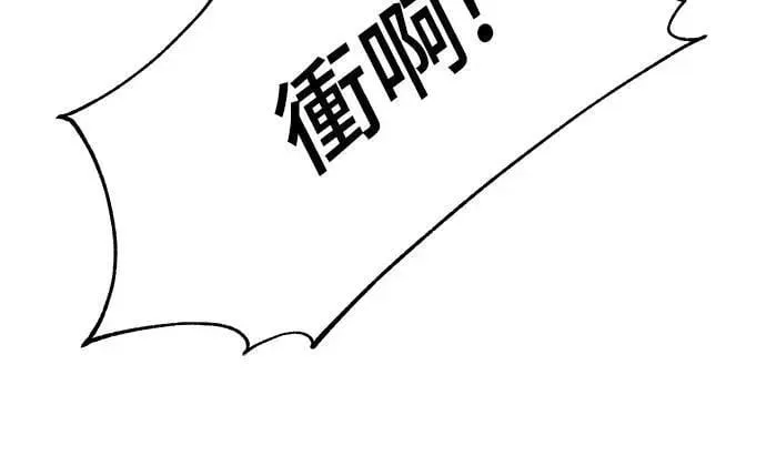 第108话 第24页
