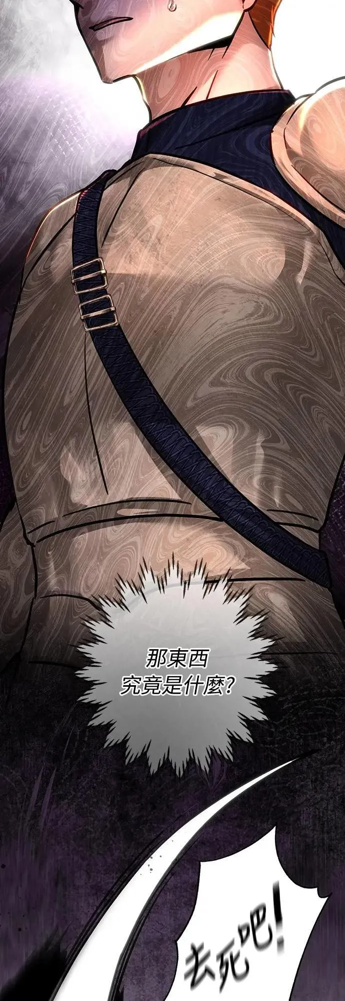 第108话 第26页
