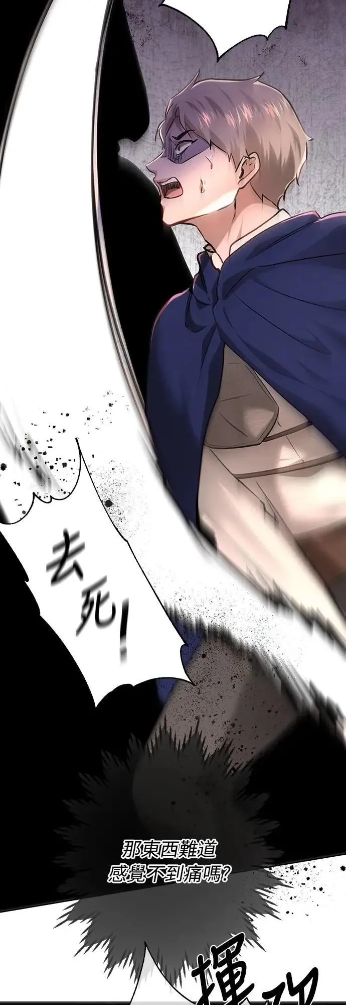 第108话 第27页