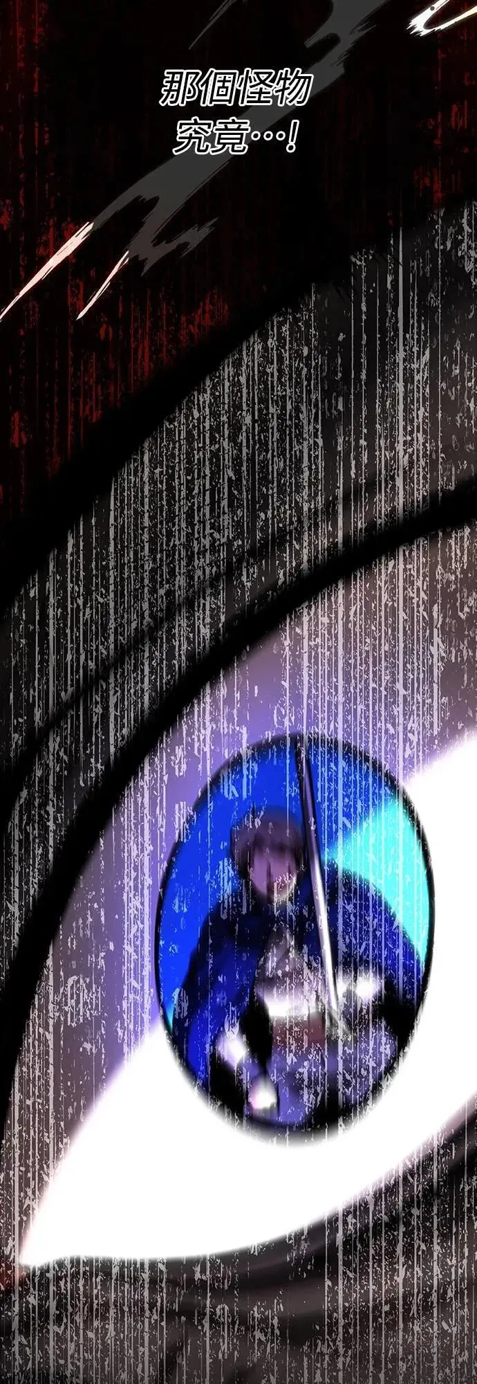 第108话 第29页