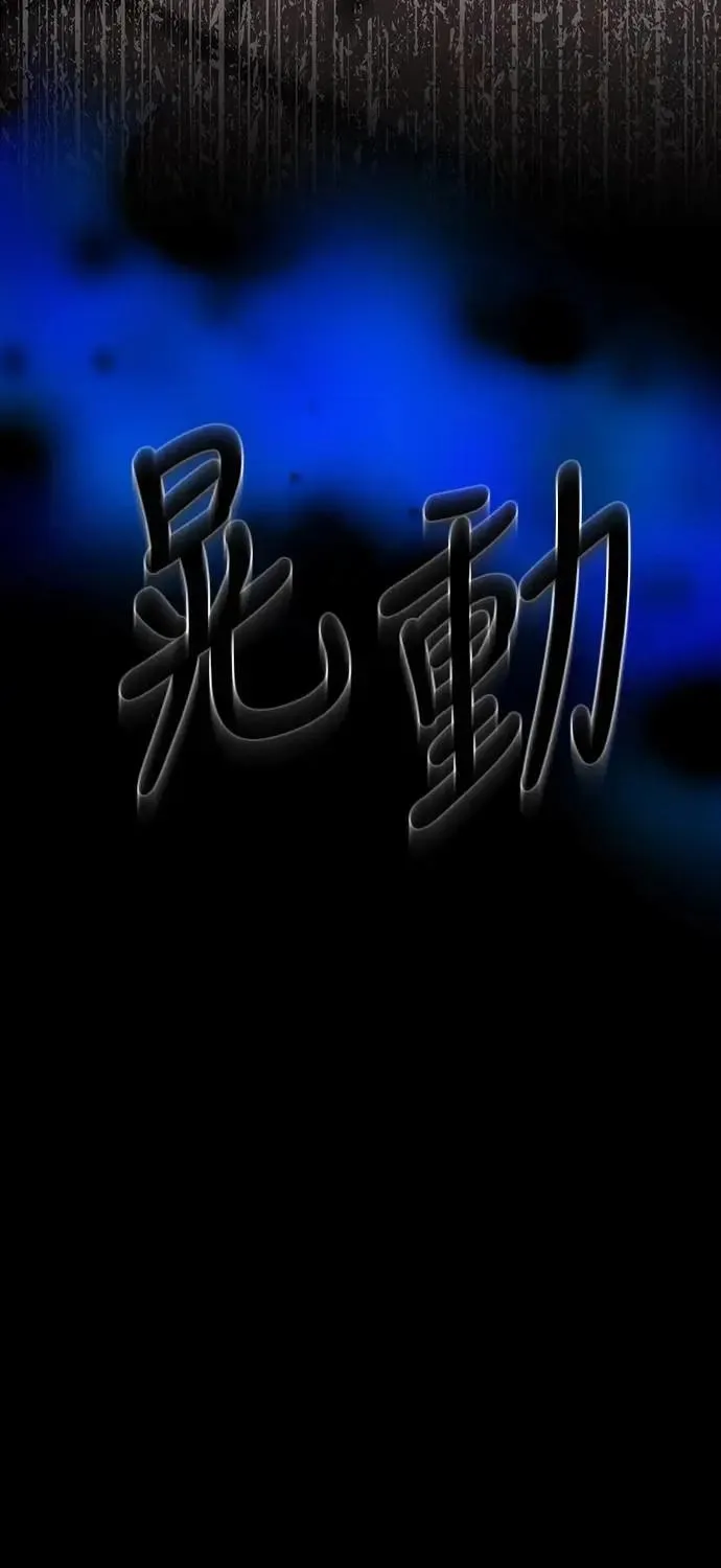第108话 第30页