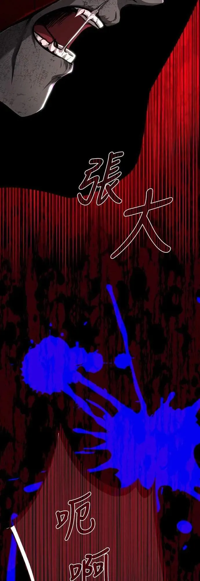第108话 第34页
