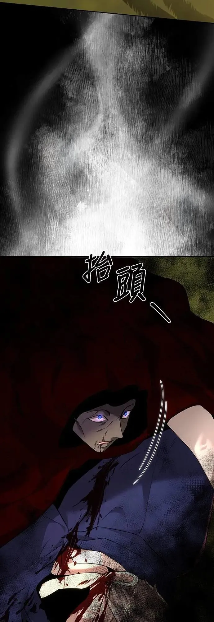 第108话 第38页