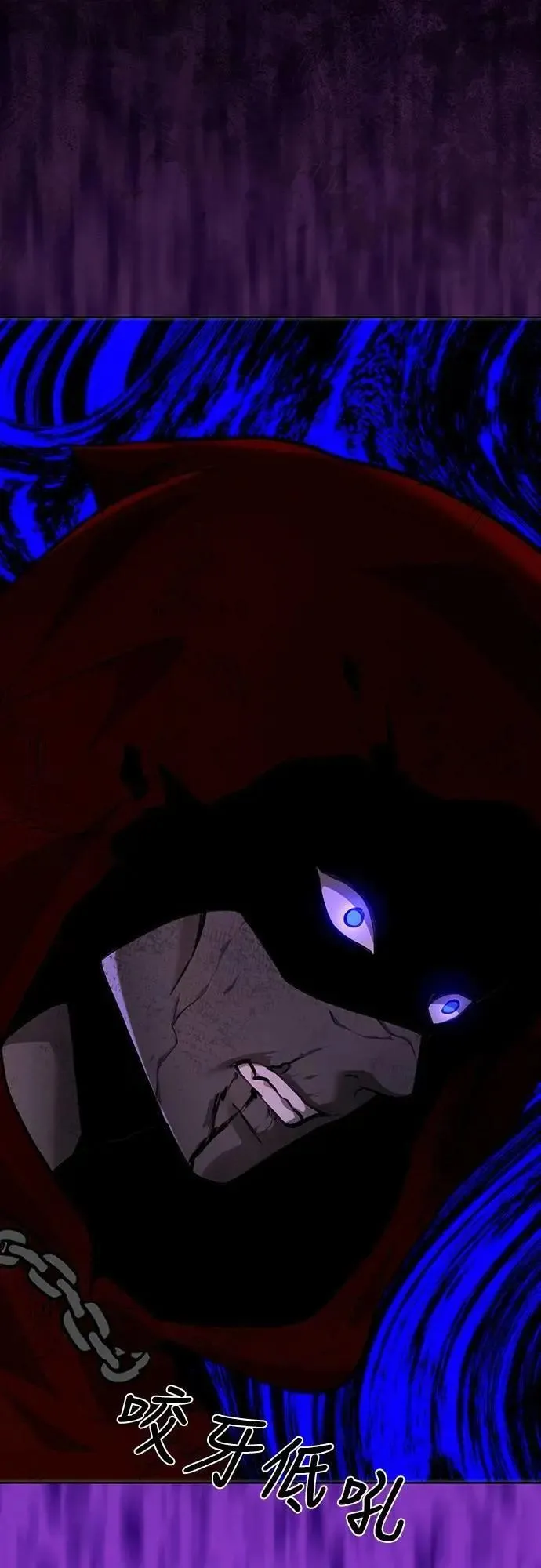第108话 第42页
