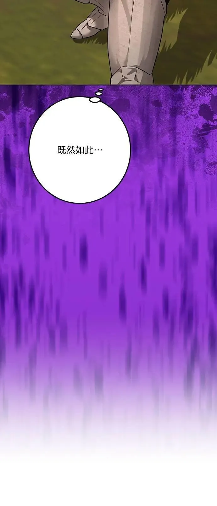 第108话 第44页